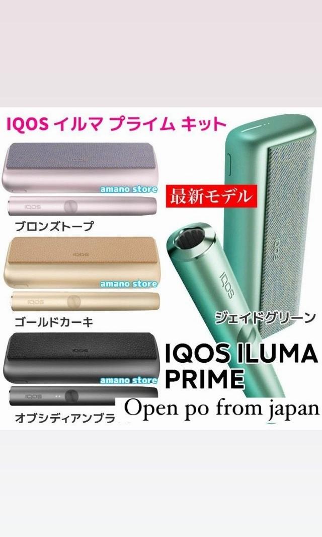 ILUMA【海外限定】IQOS