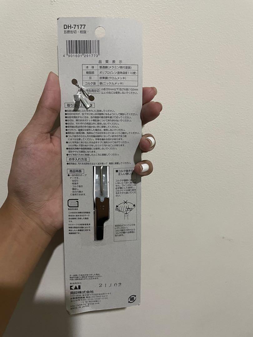 KAI Japanese Multi-function Can Opener (Category: Other Kitchenware & Tableware) located in Manila. Submitted by nihon_finds.ph (Listing ID 1171579369, Image 2). Description: Made in Japan Stainless steel with Anti-rust Carbon With Wine opener at the back.