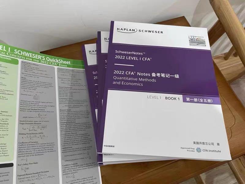 Kaplan Schweser 2022 Level I CFA notes, 興趣及遊戲, 書本& 文具