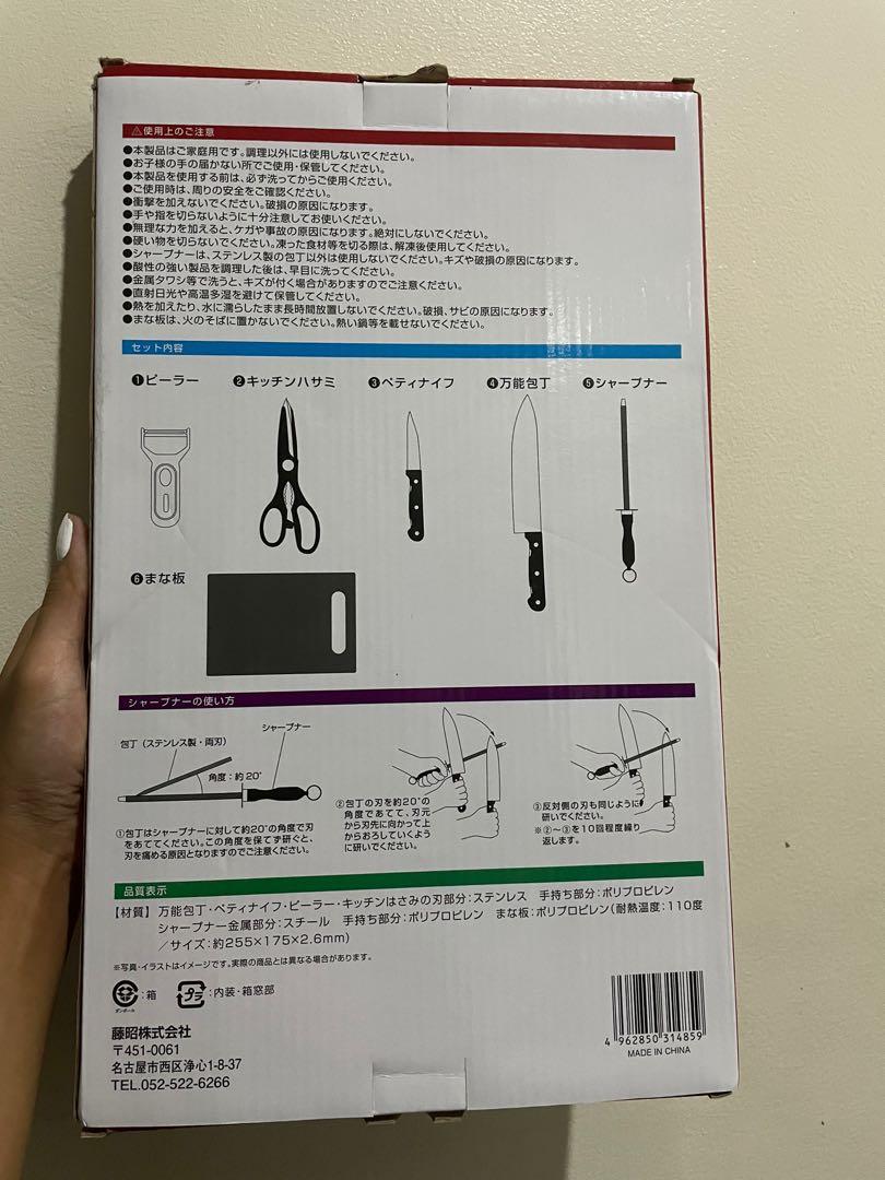 Kitchen Tools Luxury 6-piece Set (Category: Knives & Chopping Boards) located in Manila. Submitted by nihon_finds.ph (Listing ID 1171579908, Image 2). Description: Made in China Set contents: ・ Peeler ・ Kitchen scissors ・ Petty knife ・ Universal kitchen knife ・ Sharpener ・ Cutting board.