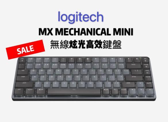 Logitech MX MECHANICAL MINI 無線高效鍵盤(茶軸)✓ 專業系列✓🔥SALE 
