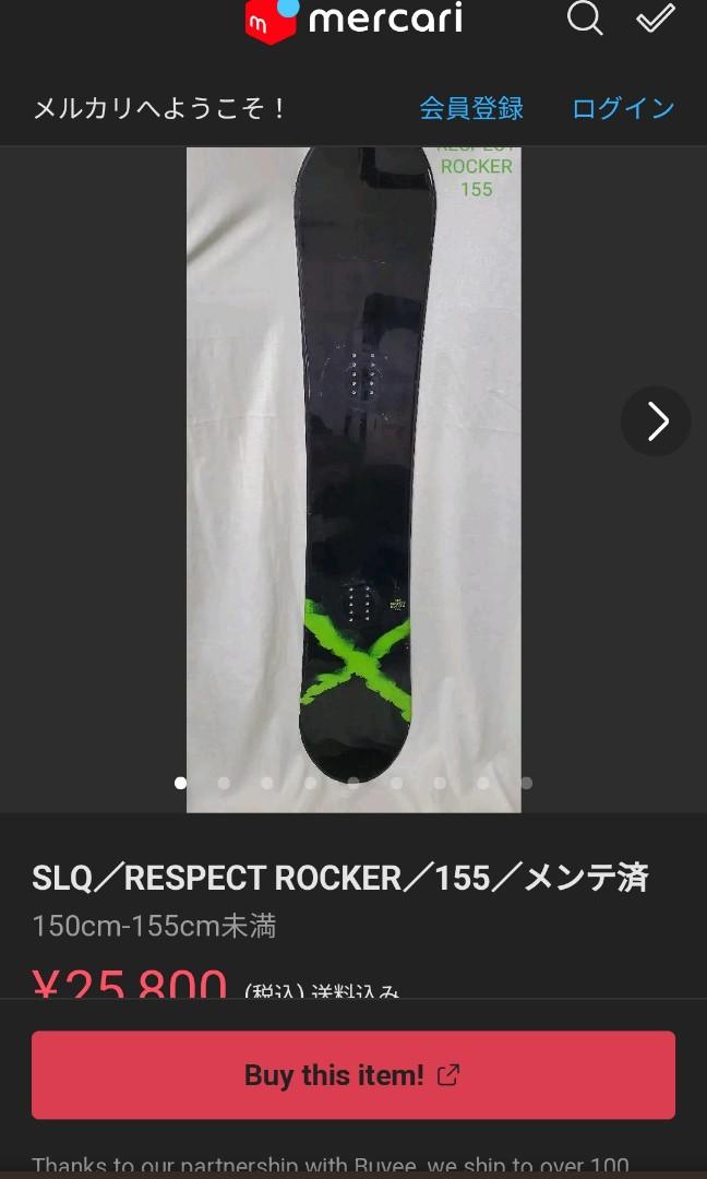 SLQ／RESPECT ROCKER／155／メンテ済 | www.caravantechs.com