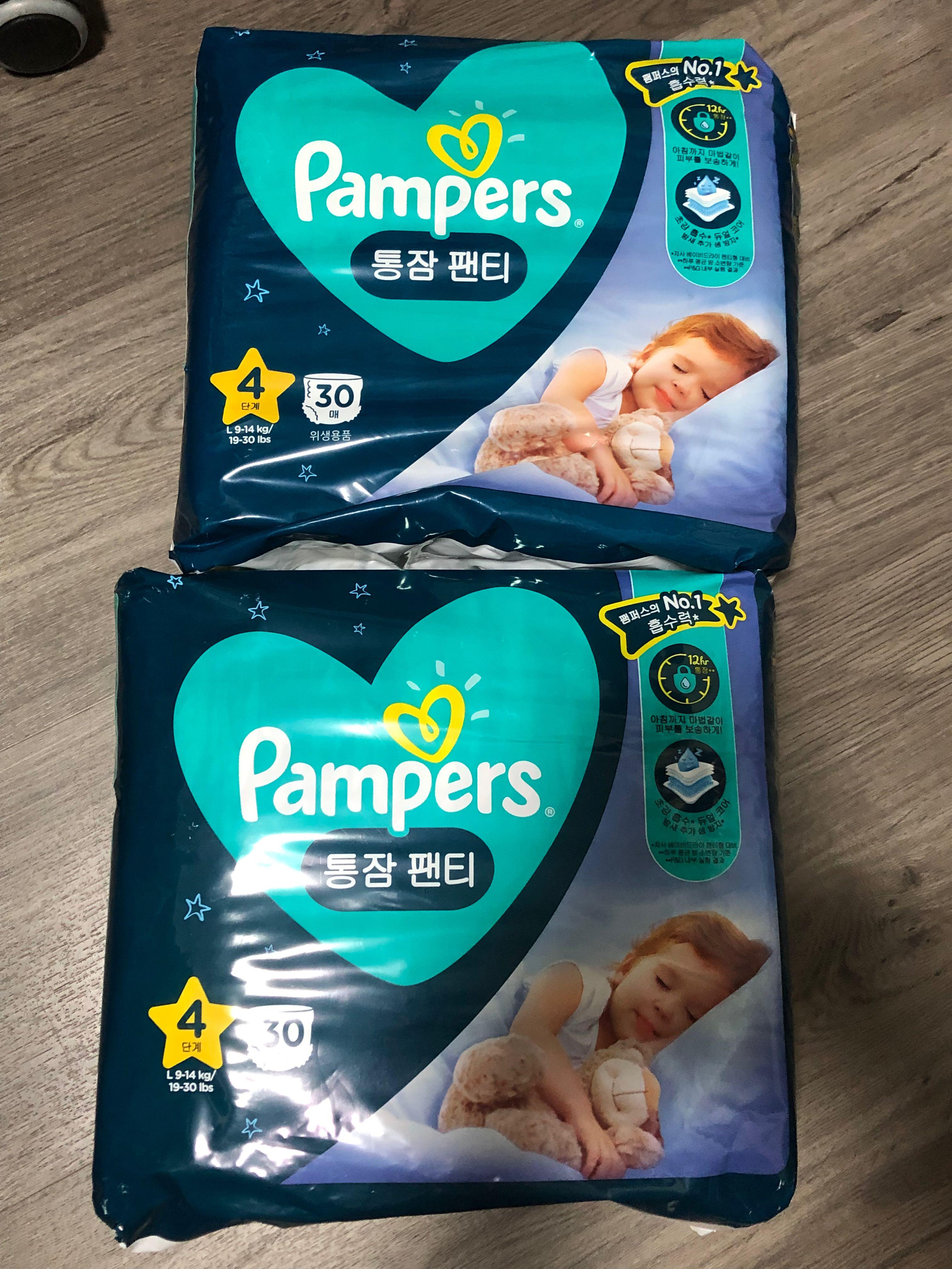 Pampers Night Diapers L Size 4 , Babies & Kids, Bathing & Changing