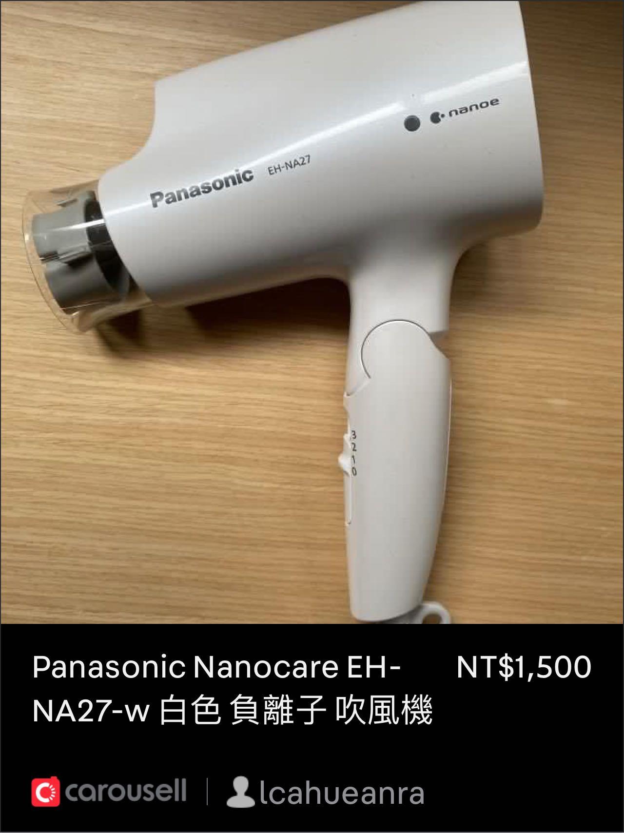 Panasonic Hair Dryer Na27 Panasonic Panasonic 國際牌】奈米水離子