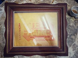 (Category: ) located in . Submitted by patekmega (Listing ID 1171450953, Image 1). Description: .