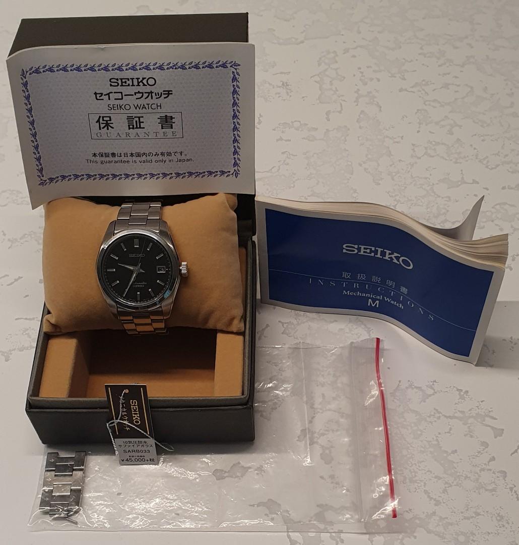 Rare Seiko SARB033, Men's Fashion, Watches & Accessories, Watches 
