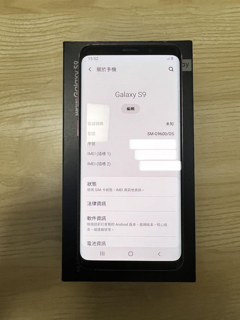 Galaxy S9 SM-G9600/DS 64GB 香港版 【公式通販】
