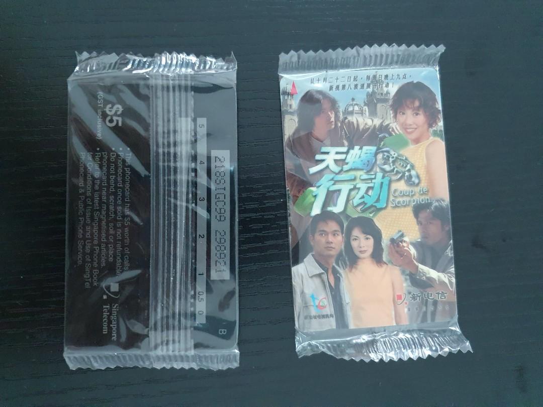 phone cards with 5 Value, Hobbies & Toys, Memorabilia