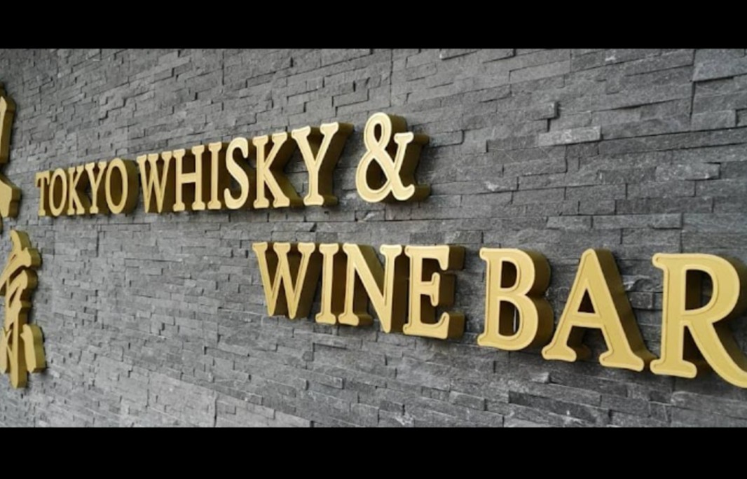 WHISKY & WINE BAR, Jobs, Fulltime, Hospitality, F&B on Carousell