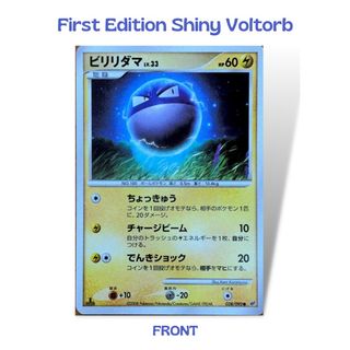 (Category: ) located in . Submitted by epinphany (Listing ID 1171500951, Image 1). Description: .