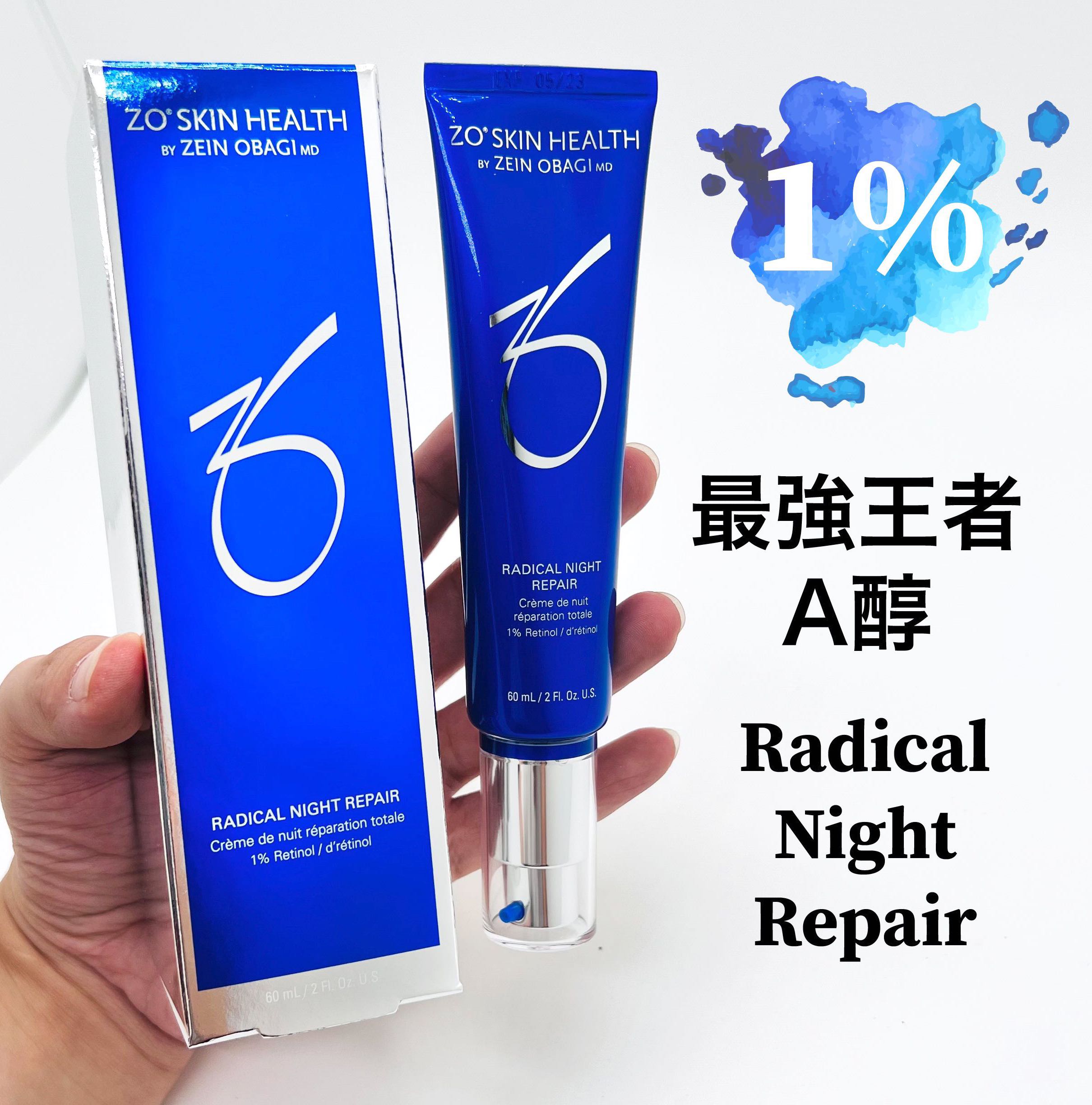 ZO Skin Health Radical Night Repair 60ml x2本 Radical Night Repair | Night Eye Cream | ZO Skin Health, Inc.