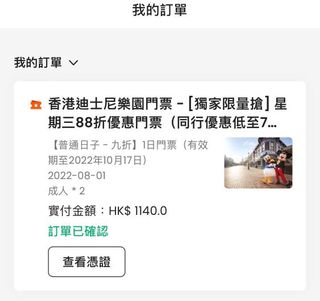 （分類：）位於 。 由 usjusj 提交（商品編號 1175934443，圖片 1）。簡介： 。