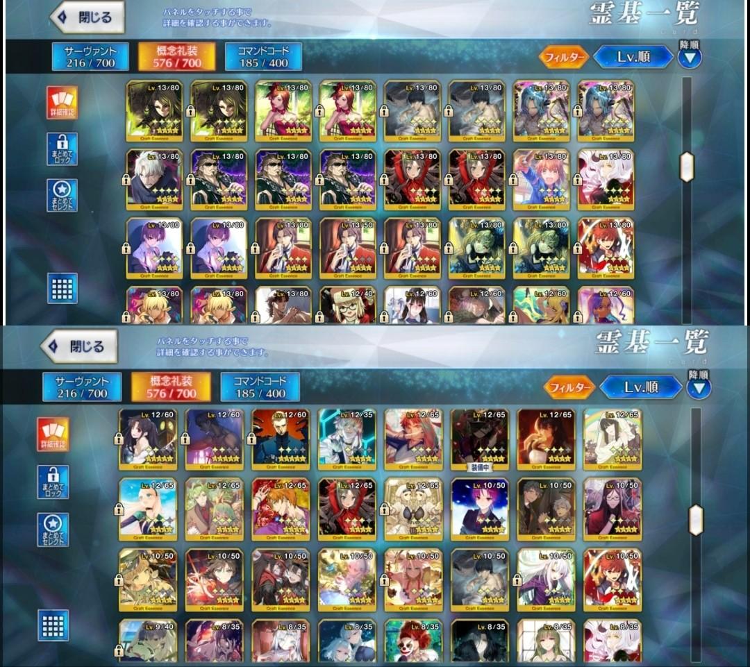 Fate Grand Ordrer] FGO JP ACCOUNT LVL 146 58 SSR