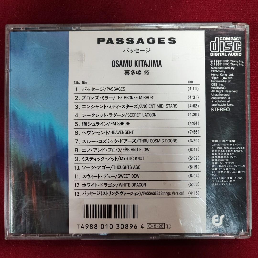 【新品】喜多嶋修 / The Early Yeas 1972-1981 ボックス 新品】喜多嶋修 / The Early Yeas 1972-1981 ボックス - メルカリ