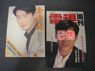 （分類：）位於 。 由 nelson6088 提交（商品編號 1175595328，圖片 1）。簡介： 。