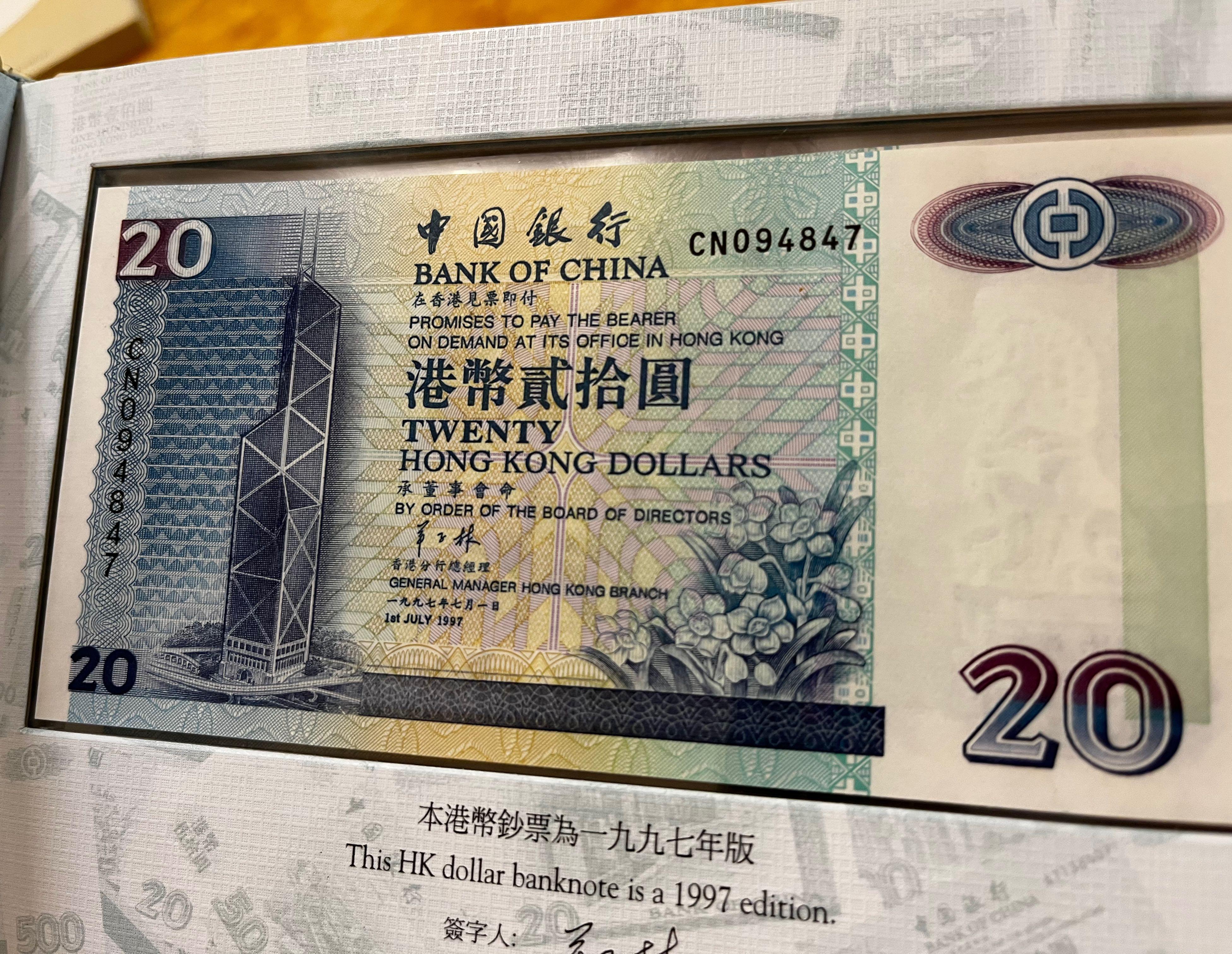 港幣/澳門元二十元套裝紀念冊, 興趣及遊戲, 收藏品及紀念品, 錢幣- Carousell