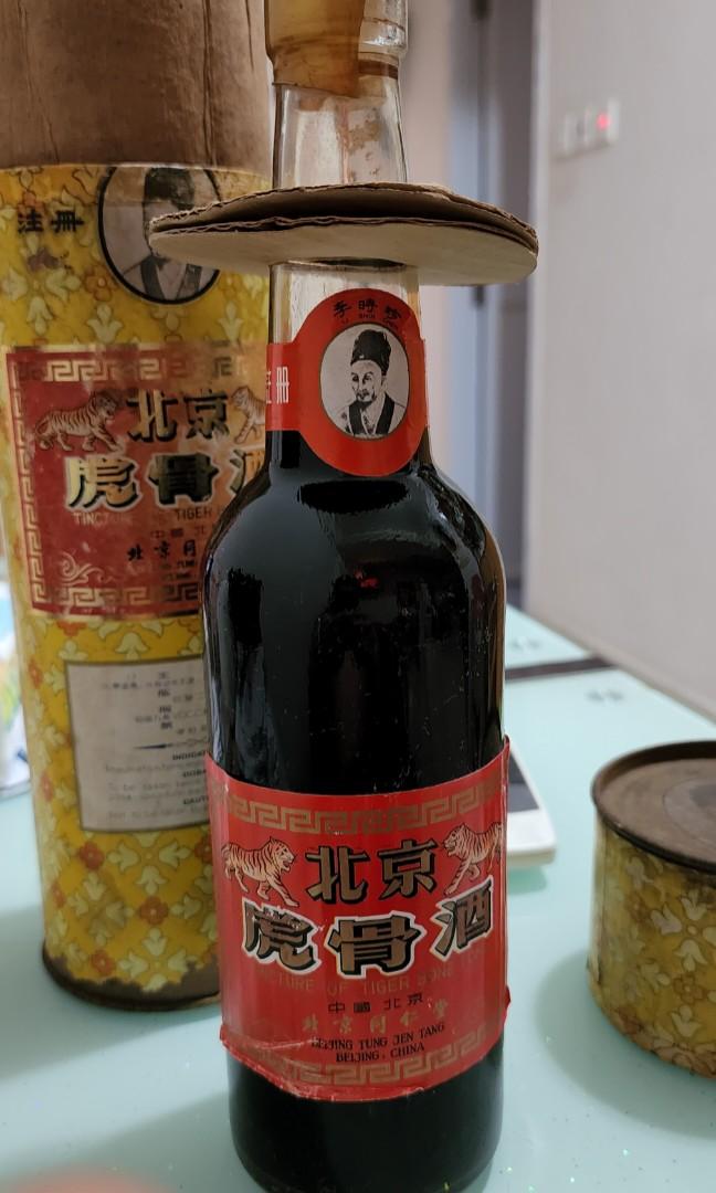 請福酒造所】熟成34年古酒 一九七九 「1979」 35度 - 焼酎