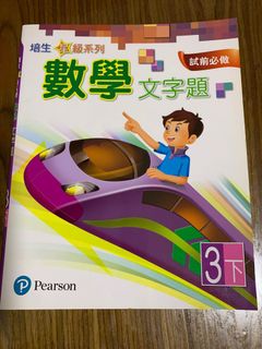（分類：）位於 。 由 ke_coto 提交（商品編號 1175976021，圖片 1）。簡介： 。