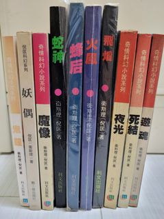 （分類：）位於 。 由 kameyou 提交（商品編號 1176028561，圖片 1）。簡介： 。