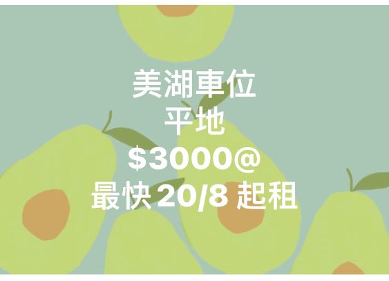 (分類:)位於 。 由 archiu1127 提交(商品編號 1175881499,圖片 1)。簡介: 。