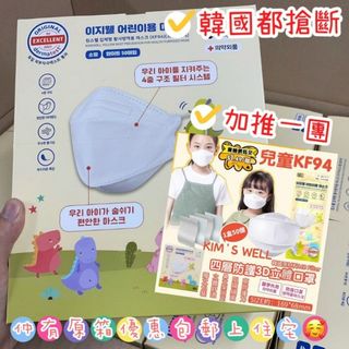 （分類：）位於 。 由 HanHanPIGStore 提交（商品編號 1175910981，圖片 1）。簡介： 。