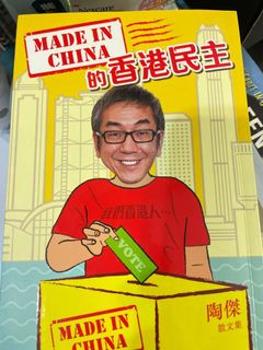 （分類：）位於 。 由 brian_chau 提交（商品編號 1175978648，圖片 1）。簡介： 。