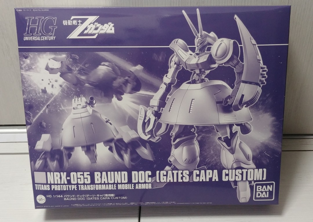 ロボット HG NRX-055 BAUND DOC (GATES CAPA CUSTOM) Premium BANDAI HG 1/144 NRX-055 BAUND DOC (GATES CAPA CUSTOM