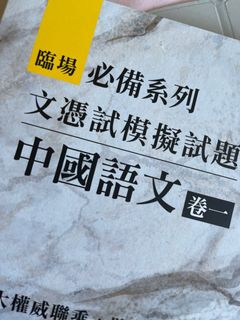 （分類：）位於 。 由 isweartou 提交（商品編號 1175875503，圖片 1）。簡介： 。