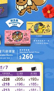 （分類：）位於 。 由 kekelol2012 提交（商品編號 1175967735，圖片 1）。簡介： 。