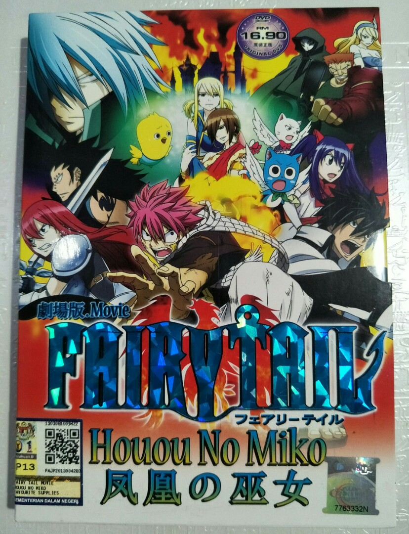 FAIRY TAIL(フェアリーテイル) DVD シーズン1,2全巻セット - アニメ