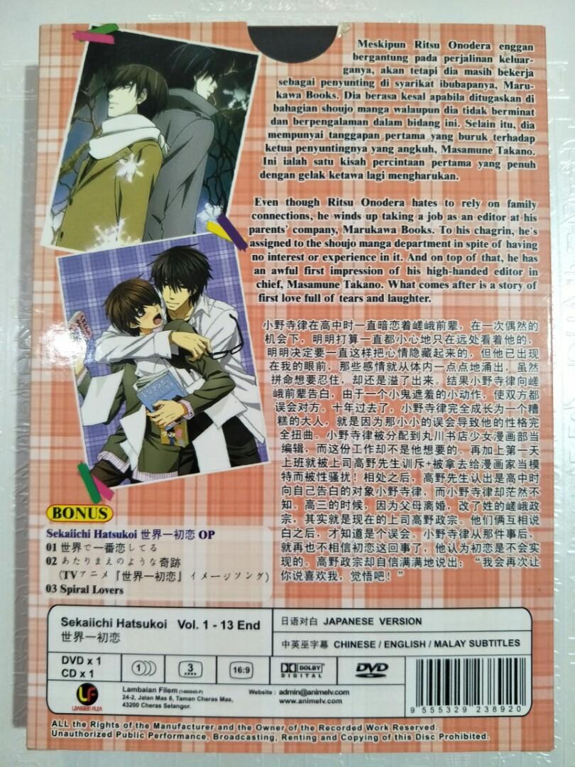 Music　CD},　CDs　Anime　{VOL.　世界一初恋　DVD　Hobbies　SEKAIICHI　BOUNS　Media,　DVDs　HATSUKOI　1-13　END　Toys,　on　Carousell