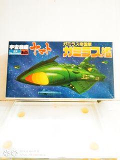 Bandai 1979 Star Blazers Space Cruise Yamato Model Kit No 15 Collectible toys