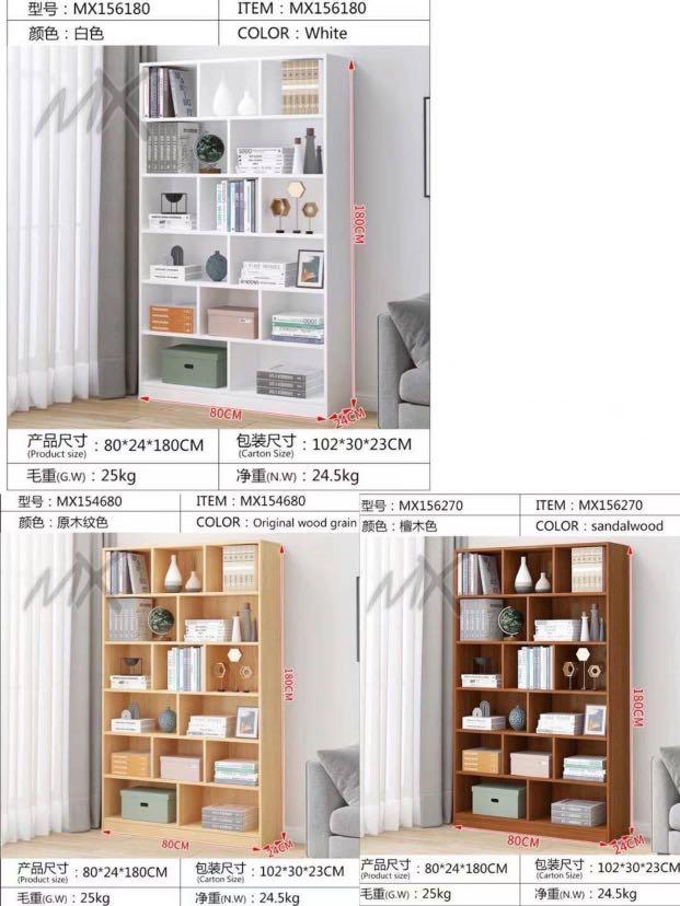 Bookshelf or storage shelf (Category: Storage Boxes & Baskets) located in Malabon City. Submitted by closetfuel (Listing ID 1176035757, Image 1). Description: Available in 3 colors COD.