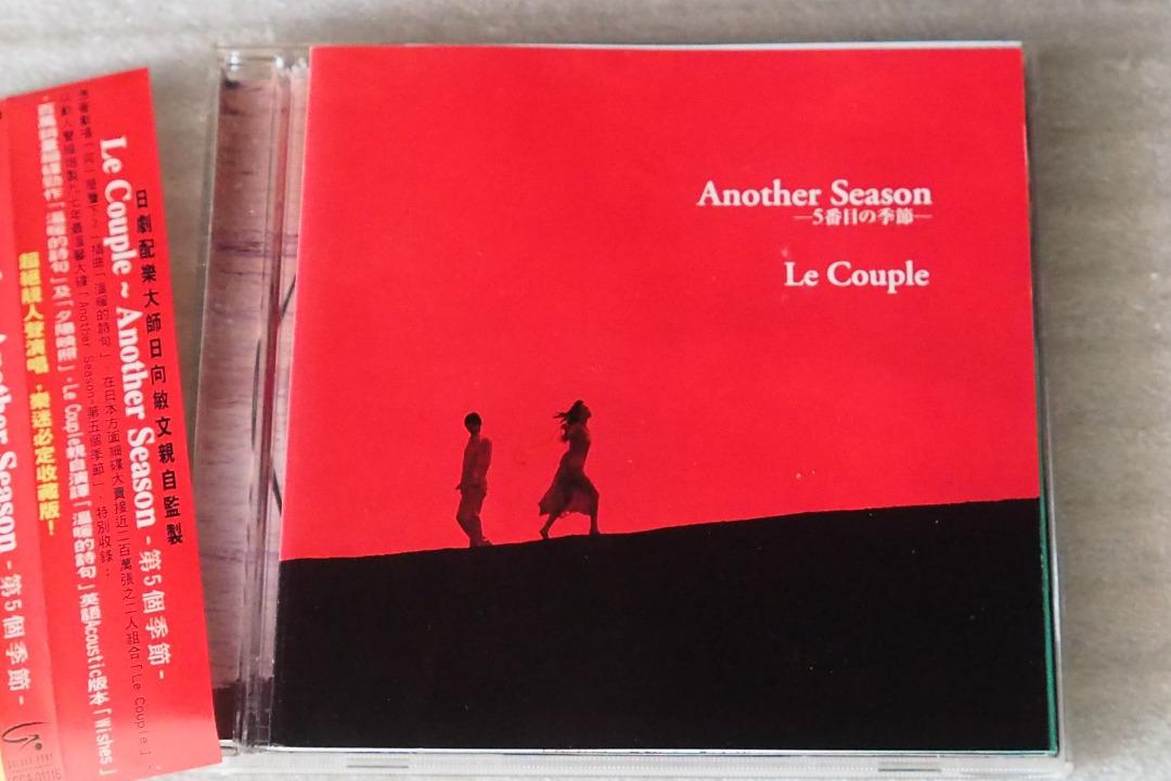 Le Couple Another Season CD 新発売の - 邦楽