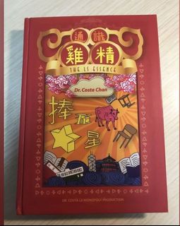 （分類：）位於 。 由 everything.you.needdd 提交（商品編號 1175982248，圖片 1）。簡介： 。
