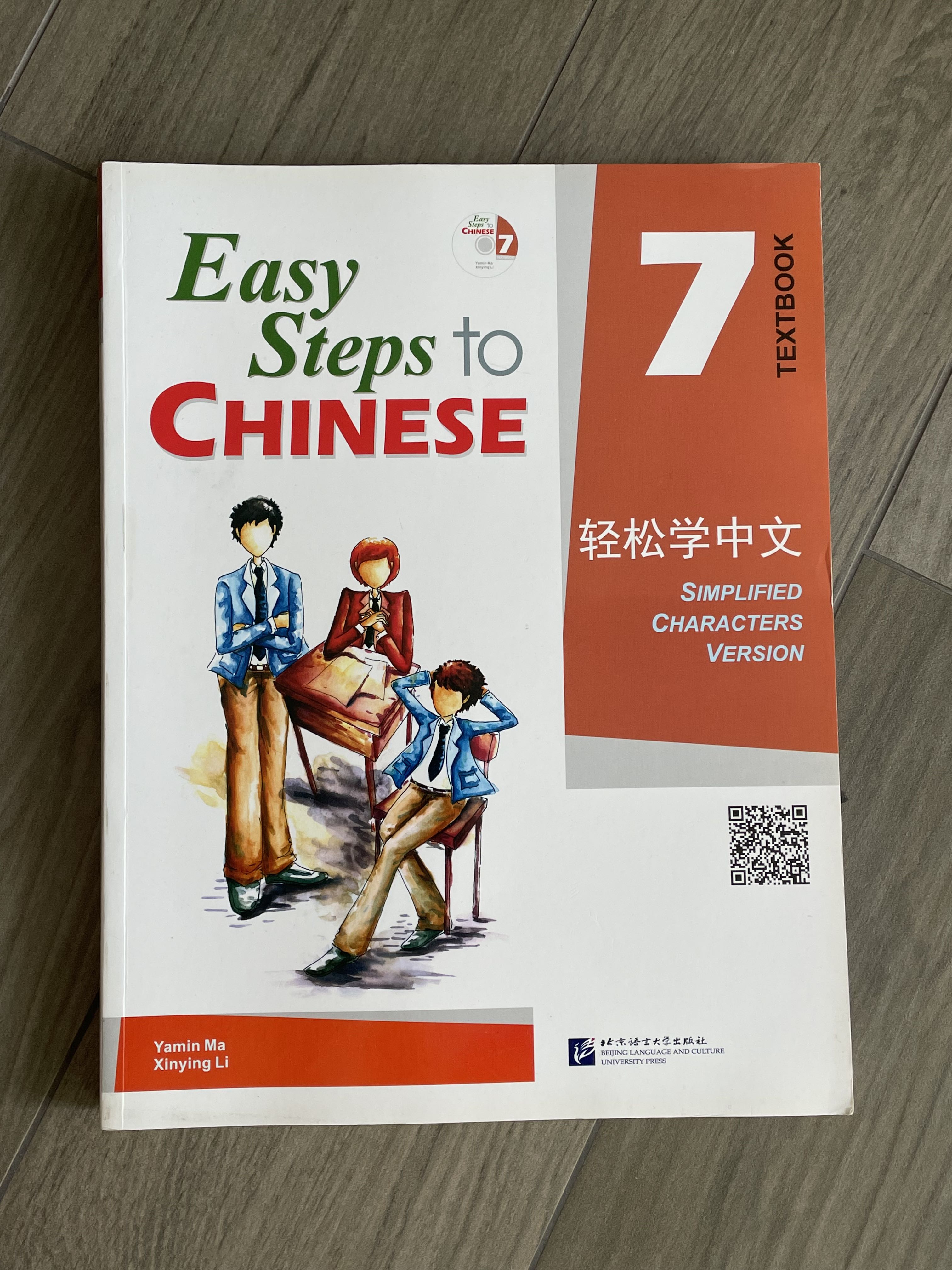 Easy Steps to Chinese 7 textbook, Hobbies & Toys, Books & Magazines ...