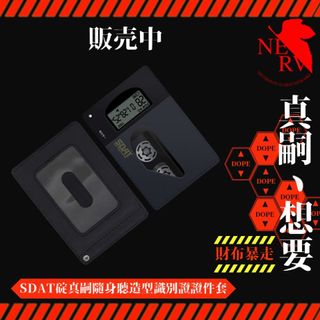 Evangelion 新世紀福音戰士 票卡夾64243381675139110