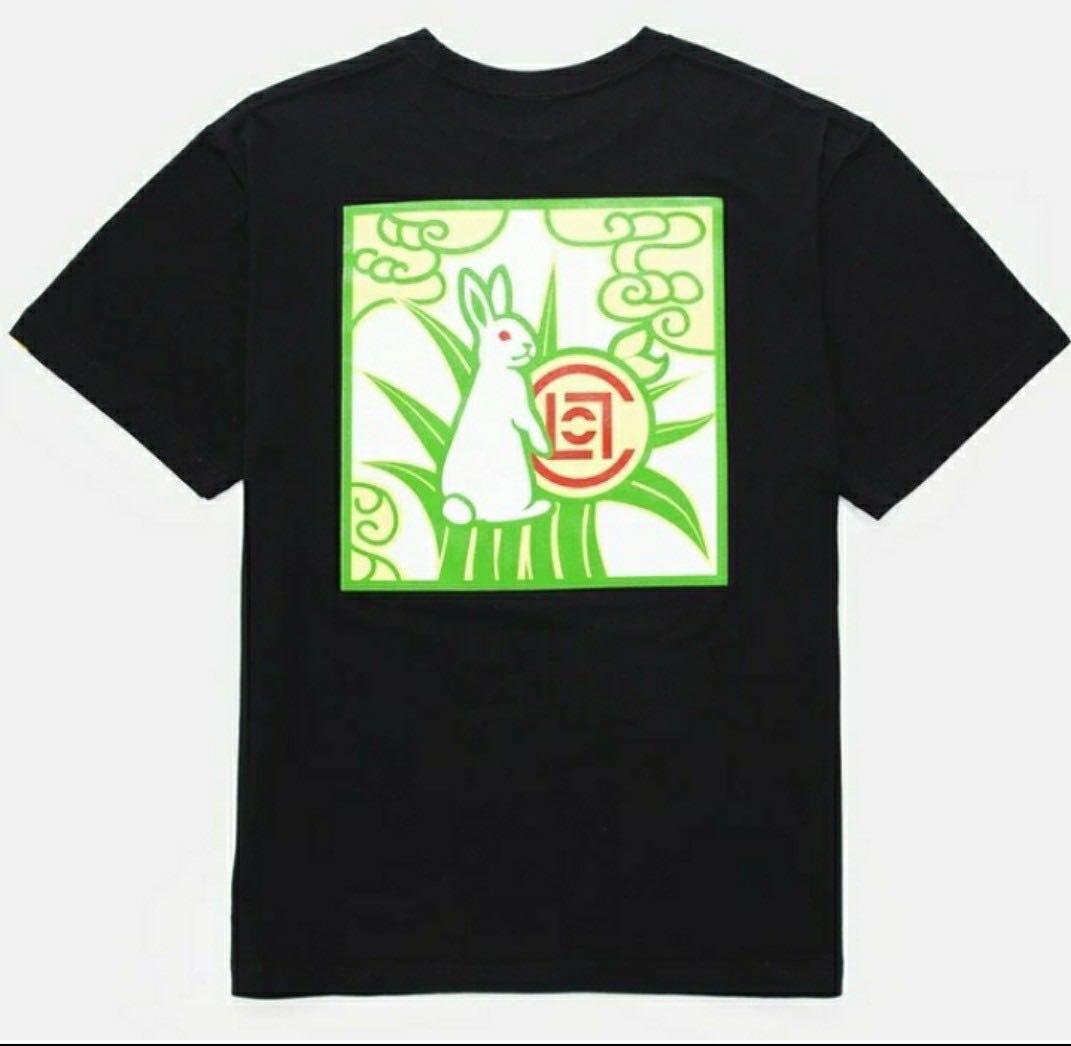 FR2 Fxxking Rabbits X CLOT Logo T-Shirt (2 designs), Men