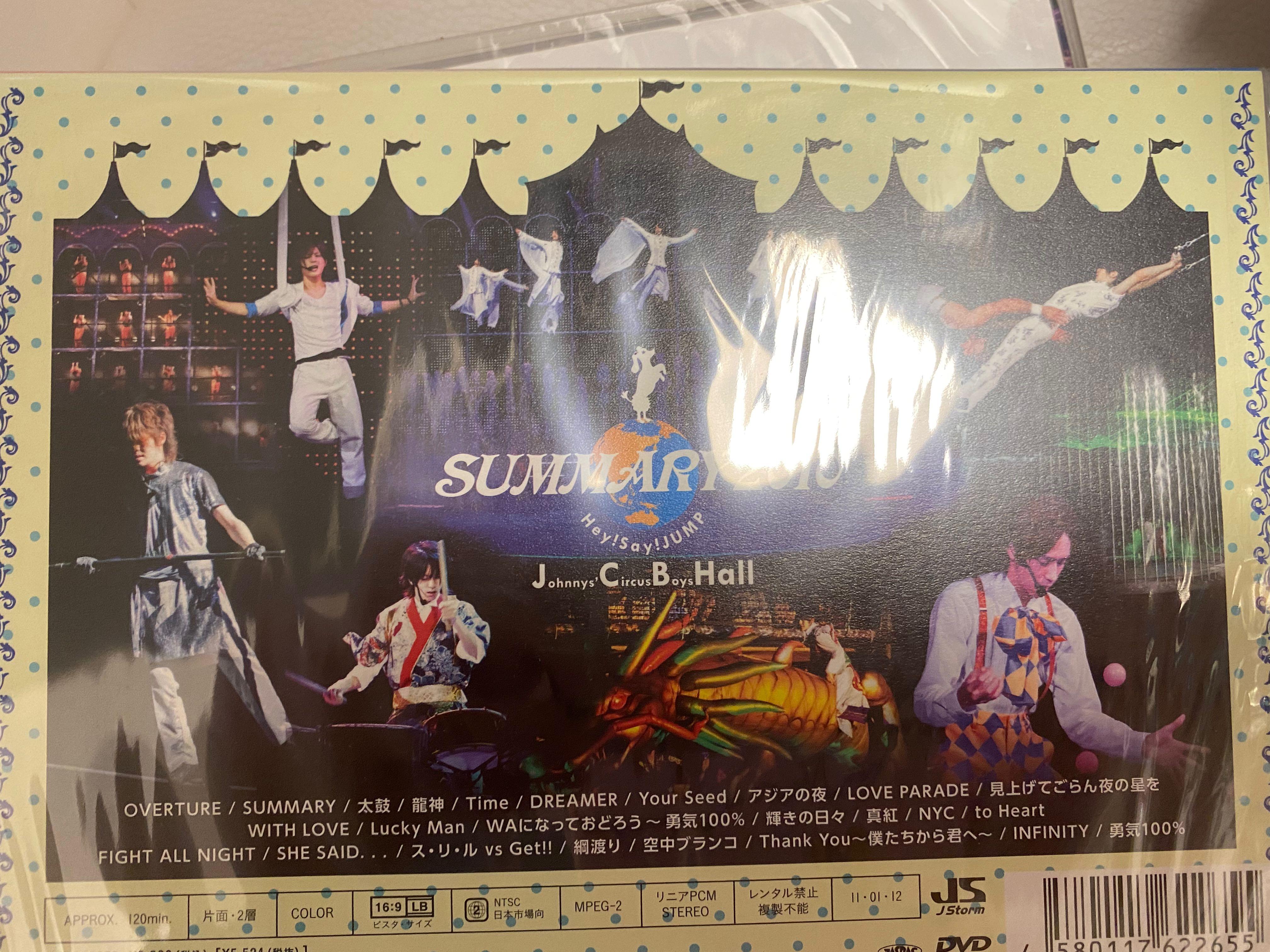 日版Hey!Say! Jump 演唱會DVD, 興趣及遊戲, 收藏品及紀念品, 日本明星
