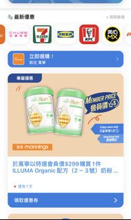 （分類：）位於 。 由 lamheic 提交（商品編號 1176021862，圖片 1）。簡介： 。