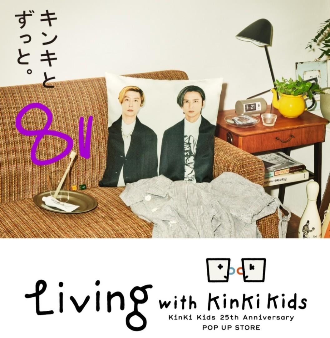 J家代購8月團追加團_Living with KinKi Kids/25th Anniversary pop up