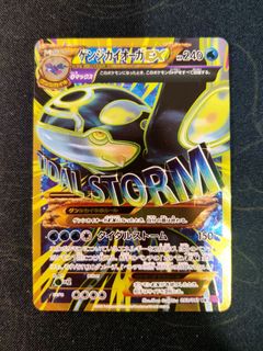 (Category: ) located in . Submitted by PokeKarp (Listing ID 1175999946, Image 1). Description: .