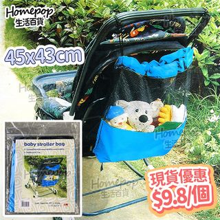 激抵專區 (低至$2起) Collection item 1