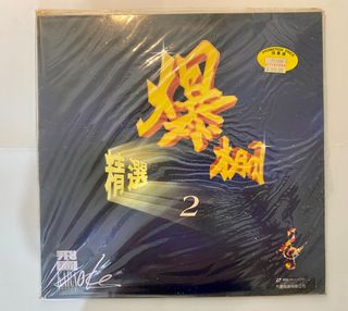 （分類：）位於 。 由 henli.yu 提交（商品編號 1175857462，圖片 1）。簡介： 。