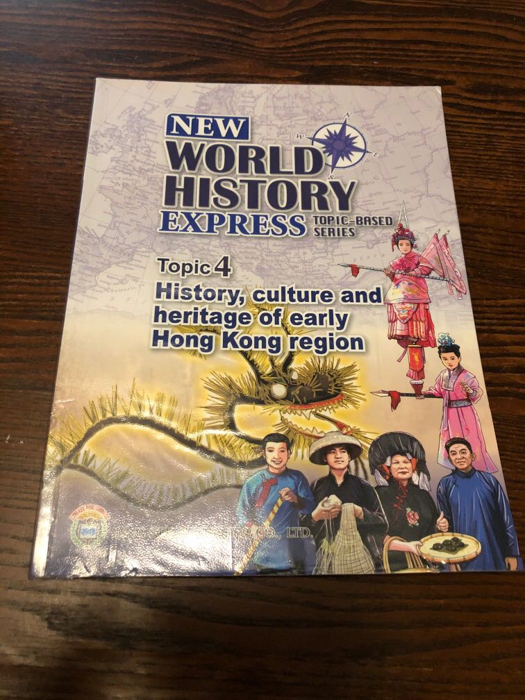 NEW WORLD HISTORY EXPRESS (LING KEE JUNIOR HISTORY) TOPIC-BASED SERIES