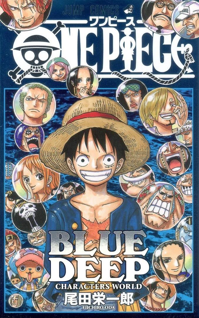 海賊王ONE PIECE 漫畫【最後3本】幾乎全新，有包裝！, 興趣及遊戲, 書