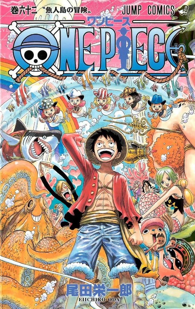 春先取りの One Piece 漫画 1 85 93 95 96巻 おまけ その他 Sinovelas Com Gt