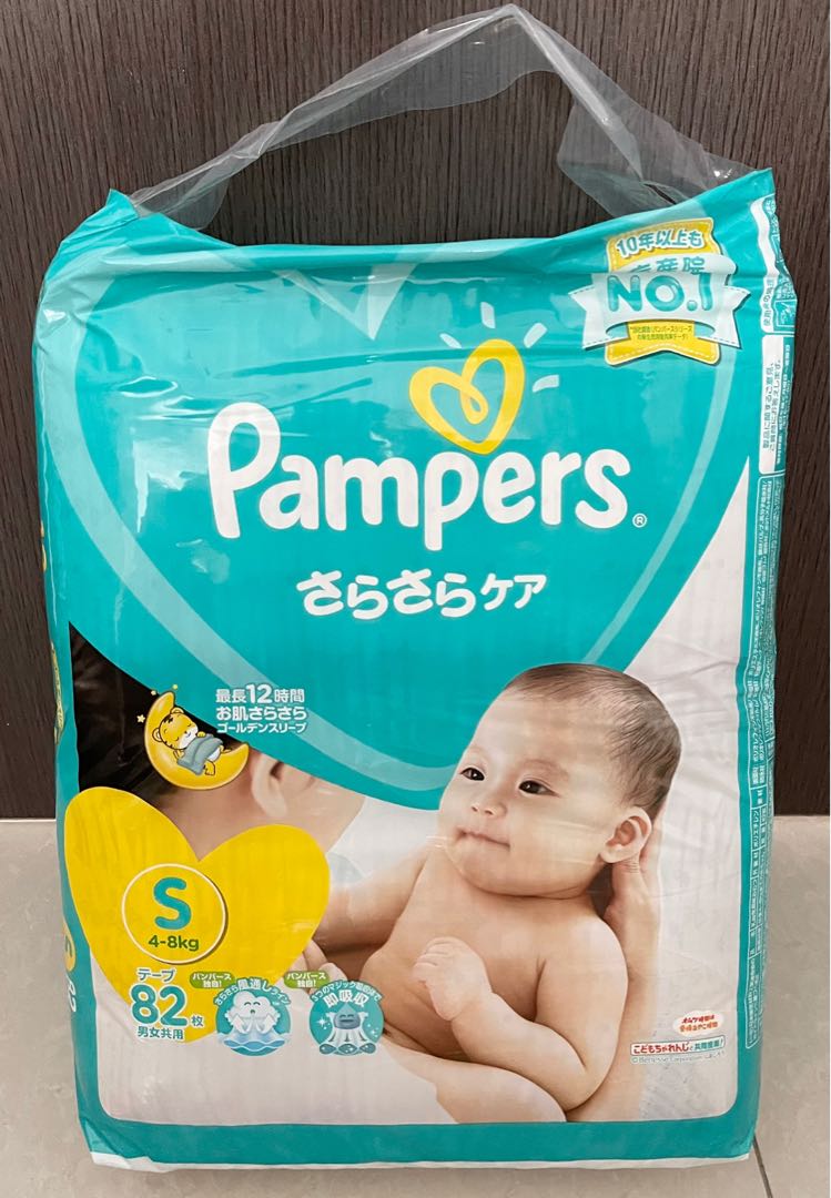 Pampers Diapers, Babies & Kids, Maternity Care on Carousell