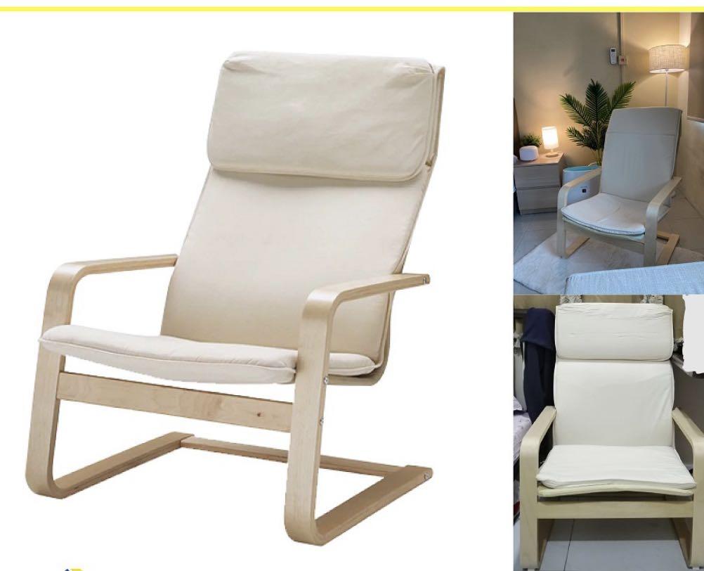 Pello cushion Ikea chair (Poang), Furniture & Home Living, Furniture