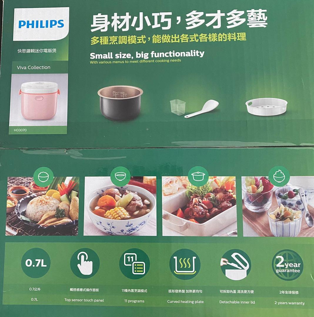 Philips 0.7L Viva Collection MINI Pink Rice Cooker, TV & Home
